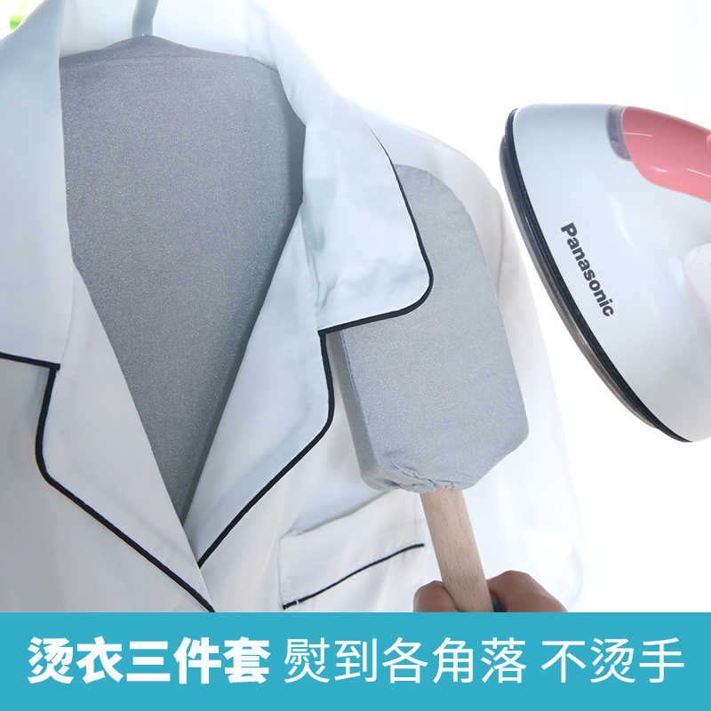 家用熨衣板烫衣垫熨烫垫小烫台熨衣垫便携可折叠烫衣手套手持手柄