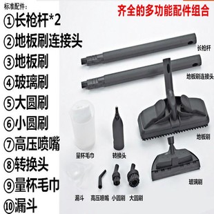 高温高压蒸汽清洁机熏蒸机汽车清洗机贴膜机除甲醛治理清洗油烟机