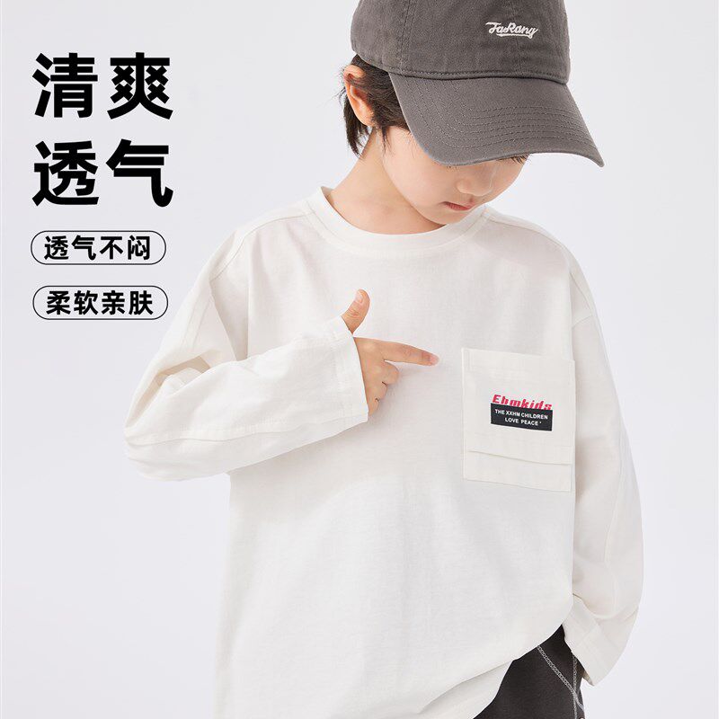 【买三退一】男童长袖T恤儿童白色打底衫2025秋装新款宽松潮
