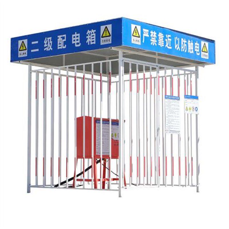 配电箱防护棚建筑工地围栏警示标语安全防雨罩一二级配电柜加工棚