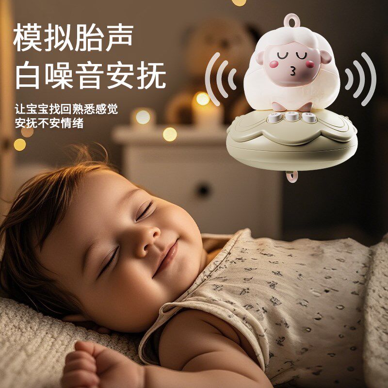 床铃支架新生儿床头旋转摇铃悬挂件宝宝推车床上益智安抚婴儿玩具