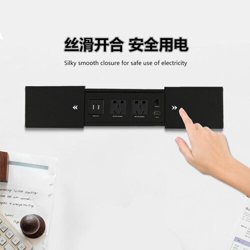 桌面嵌入式滑盖插座岛台多功能媒体办公五孔隐藏台面无线充电插排