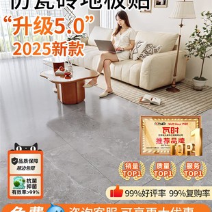 彷瓷砖地贴pvc自粘地板贴地面贴地板铺垫地板革加厚耐磨防水防滑