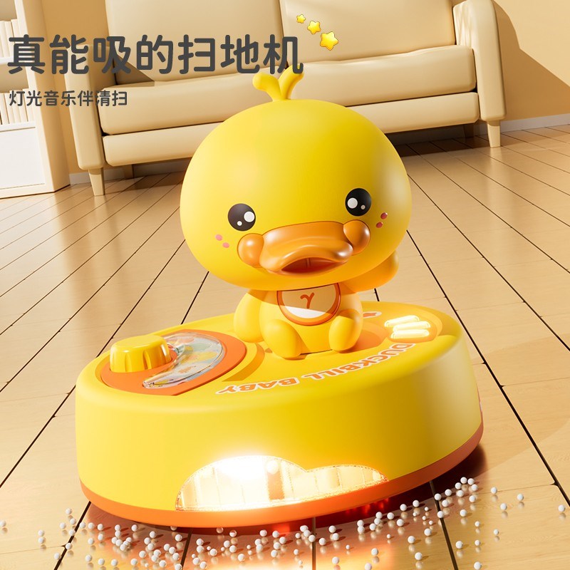 儿童扫地玩具清洁小推车打扫卫生工具套装过家家女孩扫把簸箕宝宝