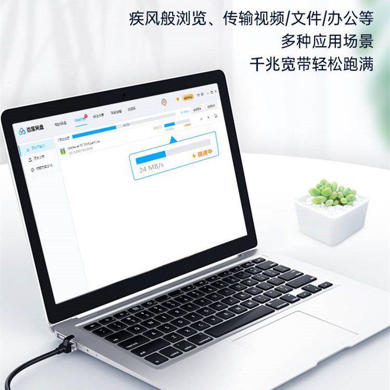 超五0类家用千0兆六类2米30米50米10宿舍网线室外宽带电脑网络线