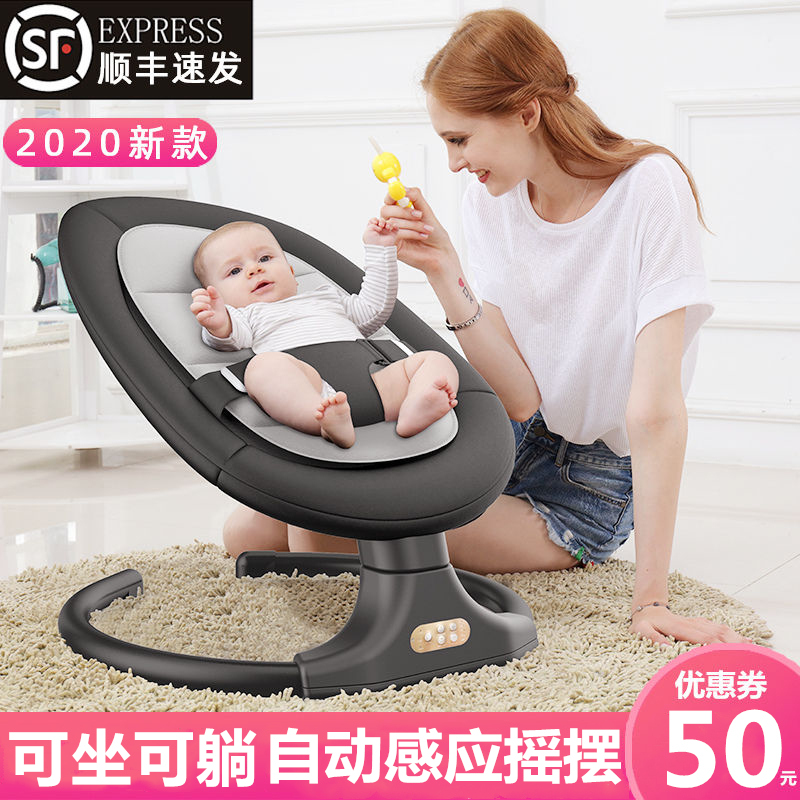 哄娃神器婴儿摇摇椅新生儿摇摇床宝宝电动摇篮带娃哄睡躺椅安抚椅