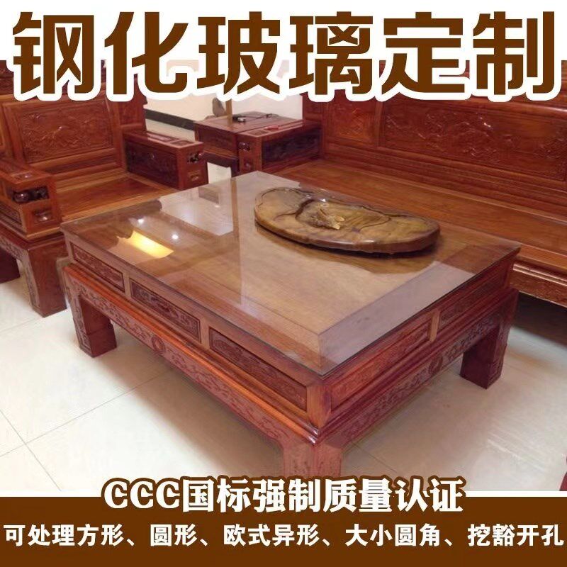 钢化玻璃定制家用桌面茶几台面餐桌垫欧式玻璃板长方形加厚8mm