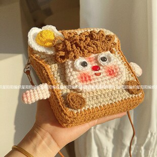 阳阳编织屋diy手工编织毛线钩针吐司蛋糕材料包儿童女友闺蜜礼物