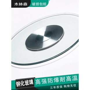 餐桌转盘钢化玻璃圆桌转盘底座餐桌酒店餐桌玻璃转盘圆桌家