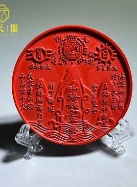 高含量朱砂山海镇八卦招财进宝镜子石敢当客厅大门玄关桌面 摆件