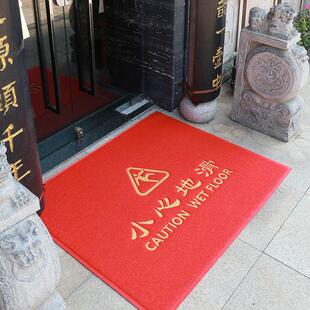 小心地滑地垫进门防滑地毯定制logo迎宾商铺电梯门口欢迎光临门垫