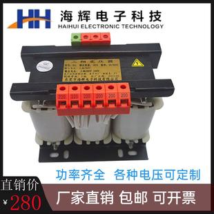 30KVA660v690v480v转380v变220v200v 三相干式 隔离变压器伺服5