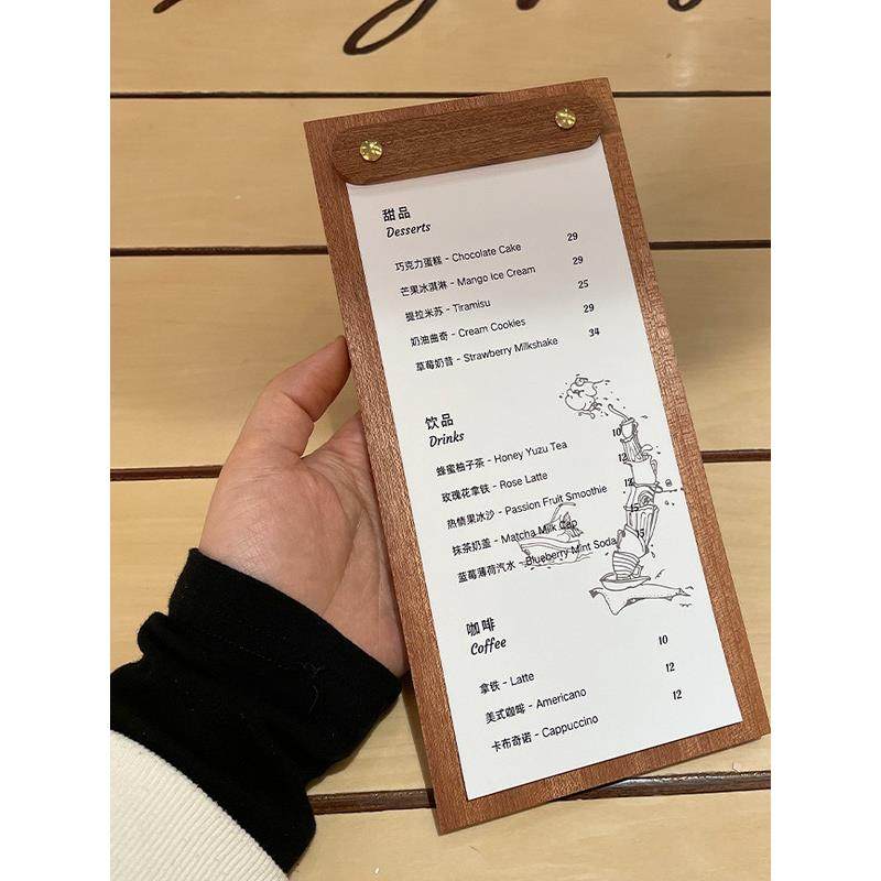 菜单夹设计制作实木展示牌画板设计菜单牌餐饮咖啡店A4覆古展示板