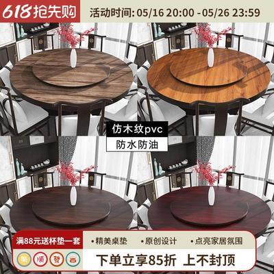 仿木纹圆桌布防水防油免洗软玻璃PVC圆形家用桌面餐桌垫茶几台布