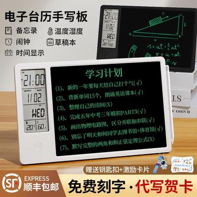 开学生日礼物女生男生初中生男孩女孩10学习用品12岁以上14实用的
