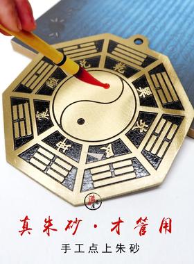 黄铜八卦镜太极镜平面镜五福八卦福挂件化门对门玄关装饰摆件挂件