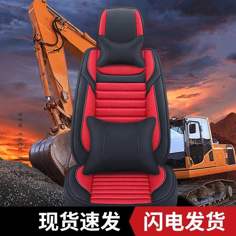 徐工座椅套xe60 75 135 150 200 235 260c d挖掘机座套亚麻坐垫套