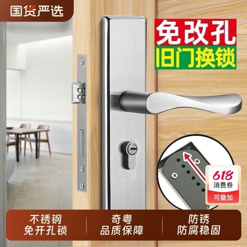 奇粤门锁室内卧室锁子家用木门静音锁具卫生间通用型锁体房门把手
