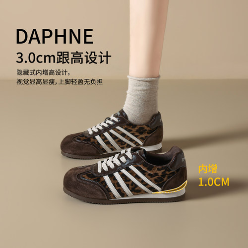 达芙妮德训鞋女豹纹内增高鞋子