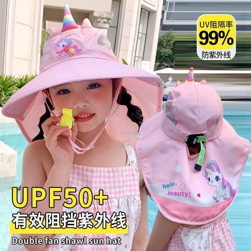 儿童独角兽卡通防晒帽子夏季帽檐遮阳帽披肩女童太阳帽宝宝紫外线