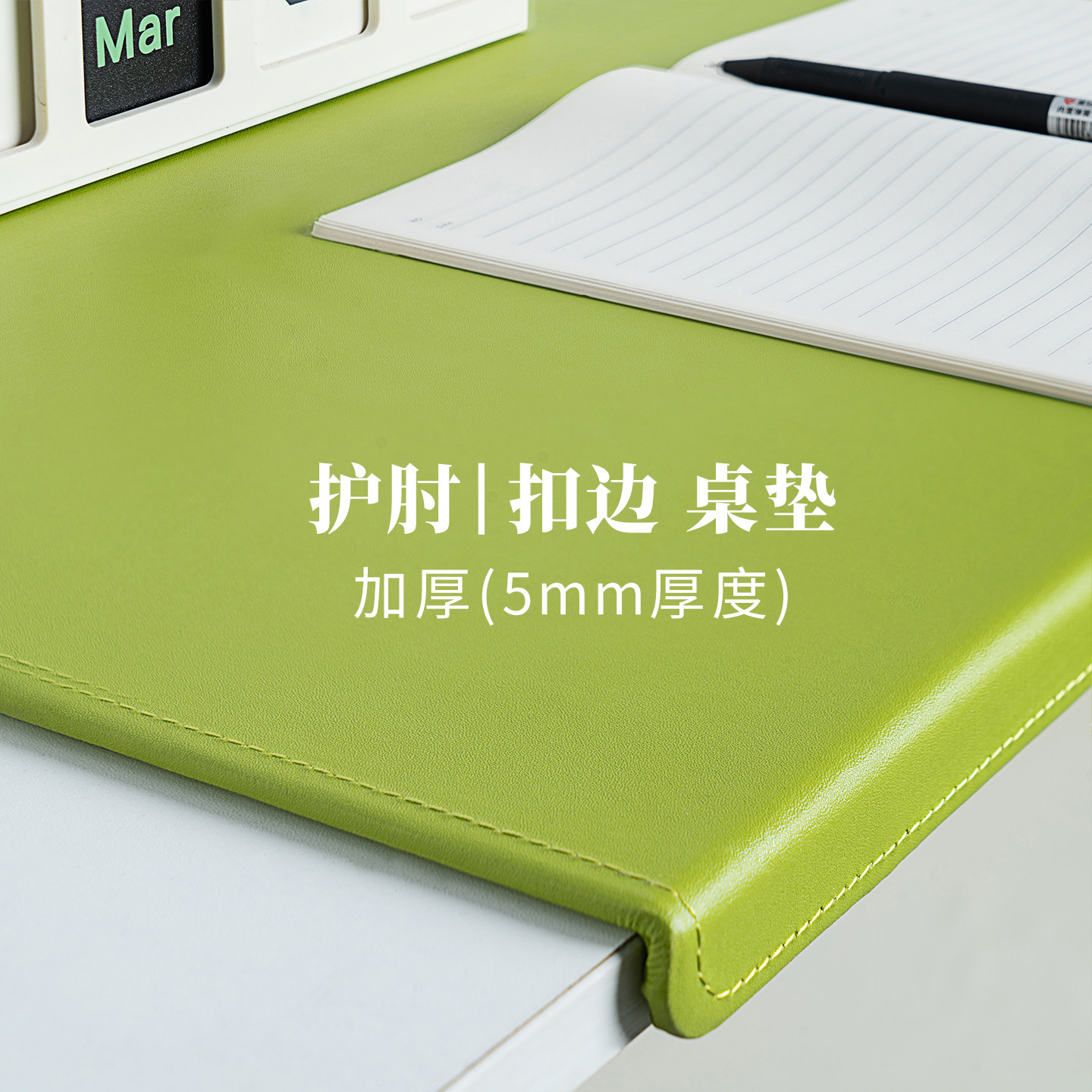 皮革护眼书桌垫儿童学生学习折边桌垫桌面办公桌垫板硬质课桌垫子