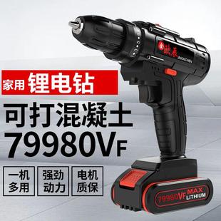 手电钻家用多功能电动螺丝刀 福冈釰无刷锂电钻铜线芯工业级充电式