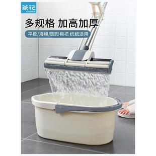 茶花手提加厚拖把桶储水塑料桶长方形胶棉大号家用洗车洗地水桶拖