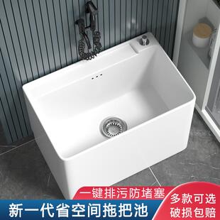 小号家用墩布池 阳台拖布池陶瓷洗拖把池地盆卫生间大号水槽落地式