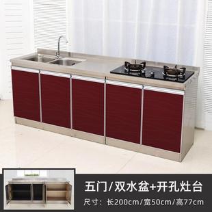 2米不锈钢厨房橱柜灶台柜一体柜组合家用储物碗柜整体简易租房用
