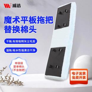 家用长方形地拖拖把替换头拖把头 网红平板拖把免手洗木地板夹固式