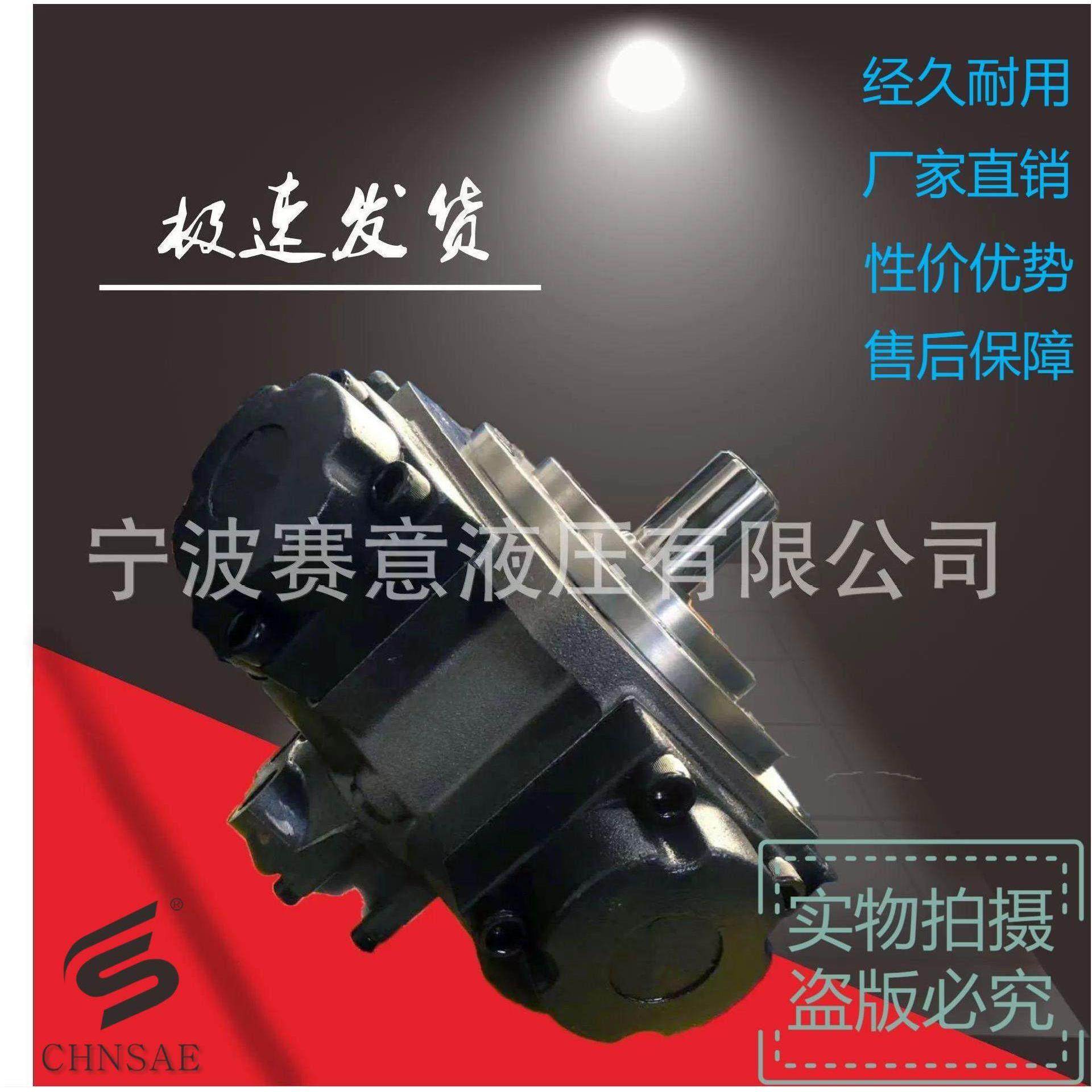 注塑机储料/溶胶用低速大扭矩液压五星油马达400/600/1600/2400等,标准件/零部件/工业耗材,液压马达/油马达,淘宝优惠券,粉丝福利购,淘宝优惠卷