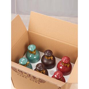 1斤酒壶空瓶6瓶装一斤装陶瓷酒瓶小酒坛子家用密封酒罐白酒包装箱