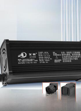 80V84V电动汽车锂电池高功率充电器92.4V96.6V100.8V10A12A15A快