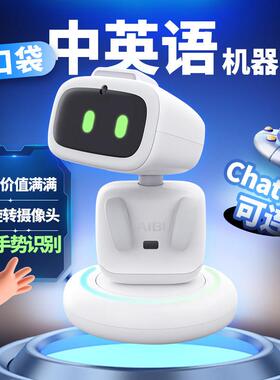 进口aibi口袋机器人艾比宠物 emo同团队人工AI智能支持GPT带摄像