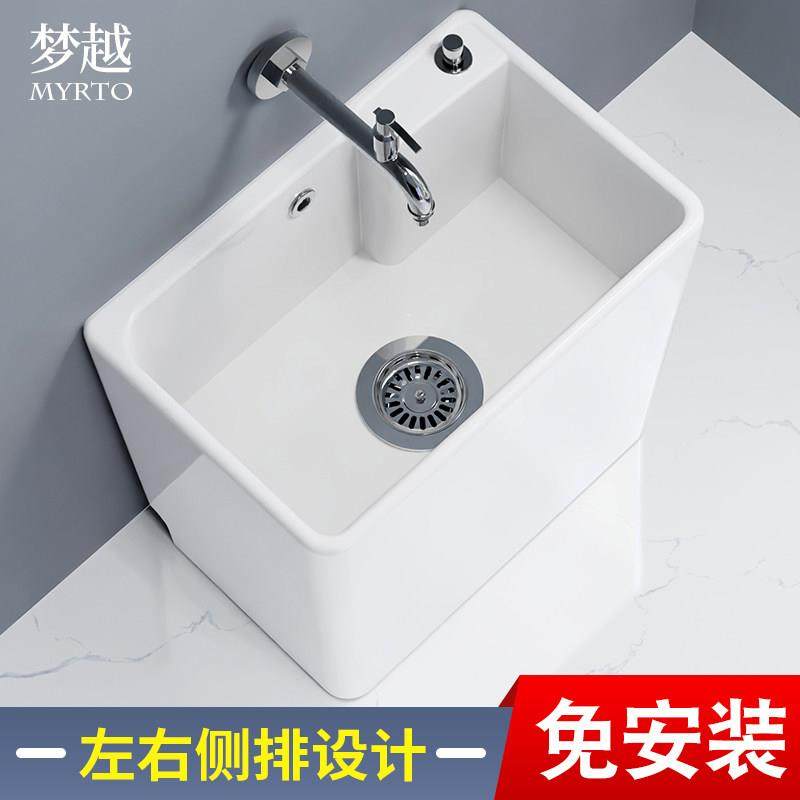 家用陶瓷拖把池洗地卫生间水池槽阳台拖布池落地式侧排水拖把盆,家装主材,拖把池,淘宝优惠券,粉丝福利购,淘宝优惠卷