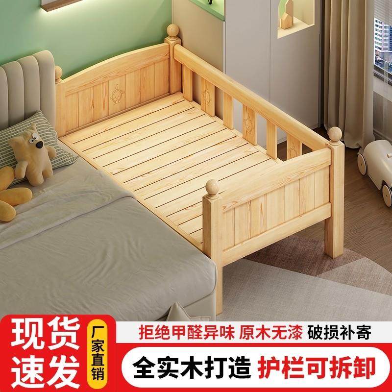 实木儿童床护栏婴儿宝宝床边床加宽侧边床儿童床垫环保无漆床天然,住宅家具,椰棕床垫,淘宝优惠券,粉丝福利购,淘宝优惠卷