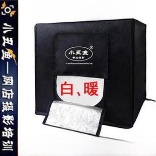 60cm Led工作室摄影灯箱柔光柔光灯箱摄影器材小淘宝拍摄道具