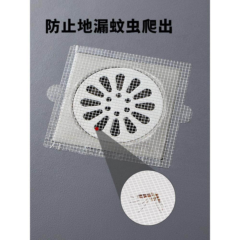 日本浴室浴室头发防堵塞下水道过滤器一次性地漏贴纸厨房过滤器防,家庭/个人清洁工具,水塞,淘宝优惠券,粉丝福利购,淘宝优惠卷