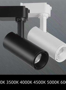 轨道射灯3500K5000K两线 线轨道射灯全白色4500K防眩光COB导轨明
