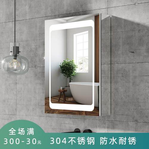 304不锈钢浴室镜柜单独带灯镜箱厕所挂墙式智能化妆室镜子置物架