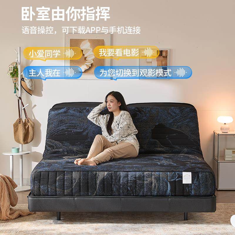 老人智能床垫乳胶助起助眠语音睡眠监测震动按摩ai全自动电动床垫