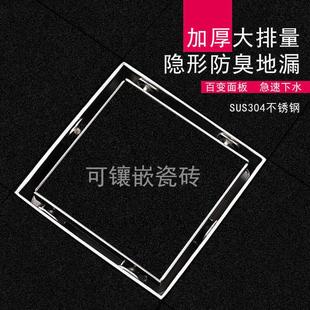 304不锈钢加厚隐形地漏可镶砖110管75管浴室防臭户外30cm两用40管