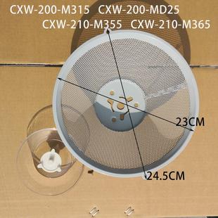 MD25 适合帅康油烟机过滤网CXW M365 M355 M315网罩油网油杯 210