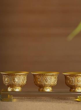 黄铜八吉祥供水杯家用供佛供酒杯财神观音三连杯圣水佛堂摆件用品