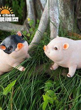 花园庭院装饰品工艺品仿真小猪树脂客厅摆件创意生日礼物家居
