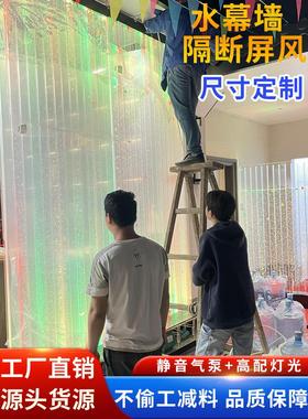 水幕墙屏风大型亚克力气泡墙流水造景鱼缸客厅遮挡隔断装饰可定制