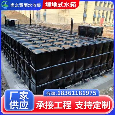 BDF地埋水箱储水装配式水箱镀锌工地消防水池抗浮不锈钢地埋水箱