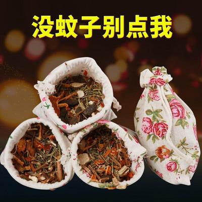 艾草非驱蚊香包端午节随身防虫防蚊中药包香囊香袋家用卧室持久