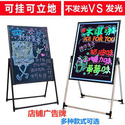 黑板广告牌宣传板展示牌商用户外摆地摊落地led荧光板手写字发光