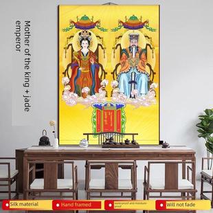 卡拜装饰挂画玉皇大帝和慈禧太后肖像绢卷画防水不褪色